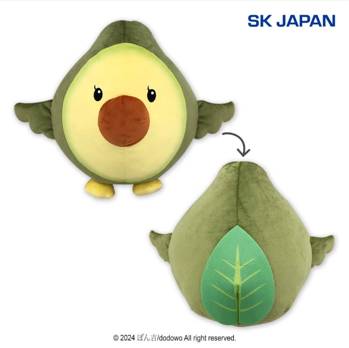 アボカド型ぬいぐるみ ナガノキャラクターズ アボカドぬいぐるみ | ナガノ